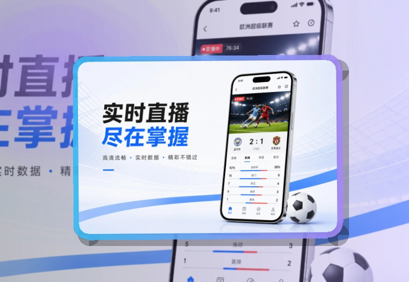 乐鱼APP使用指引页面